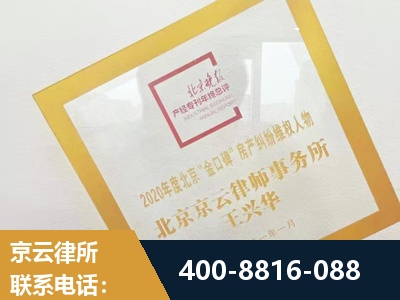 防城港-房产纠纷