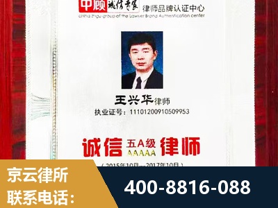 防城港-婚姻房产