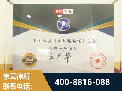 防城港-房屋买卖