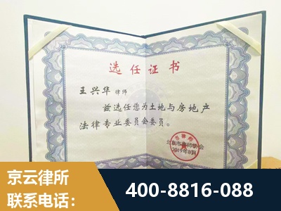防城港-遗产分割
