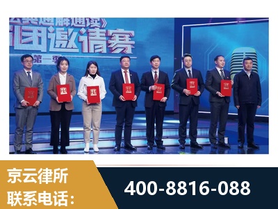 防城港-土地征收