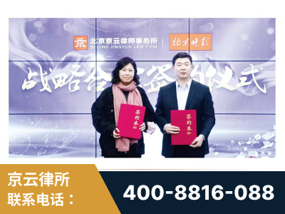 防城港-与中部战区空军联合建立为兵法律服务工作站