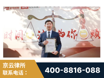 防城港-王兴华主任作为首批律师入驻“时间+法”平台